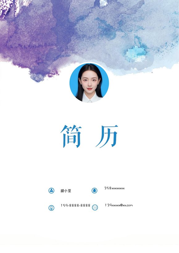 三页054-封面+内容+自荐信预览图