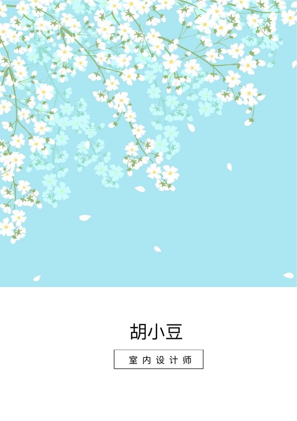 三页061-封面+内容+自荐信预览图