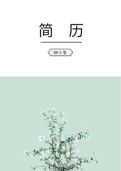 三页078-封面+内容