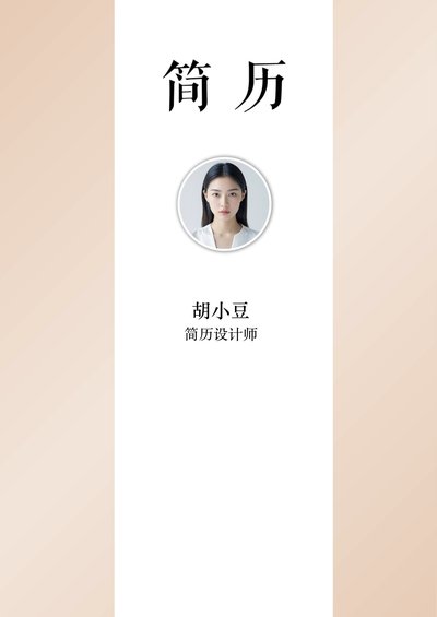 三页079-封面+内容