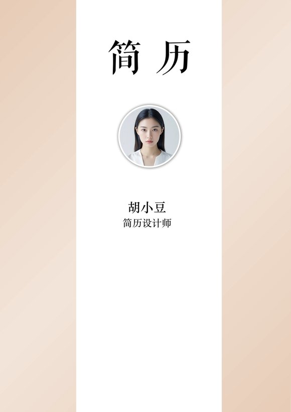 三页079-封面+内容预览图