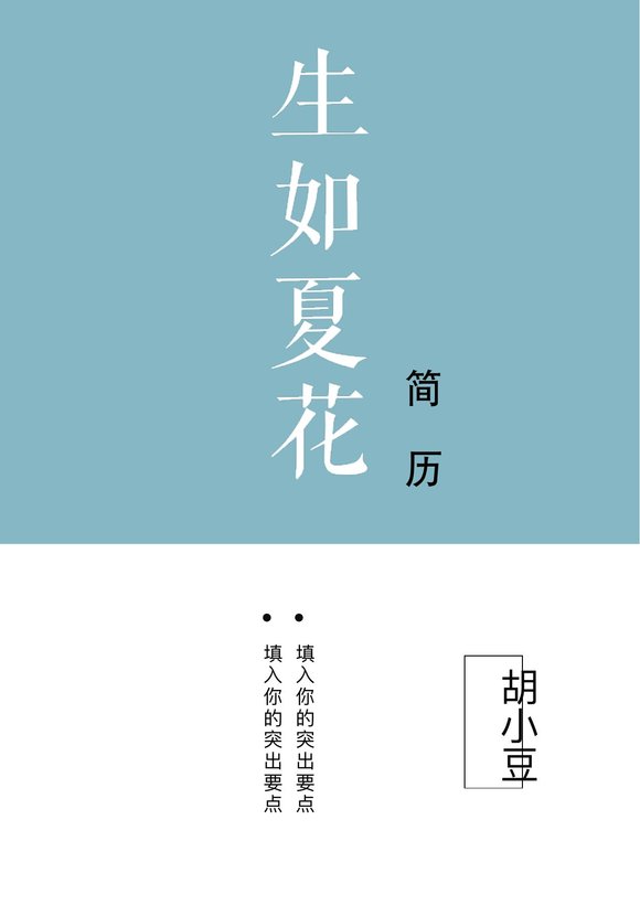 三页081-封面+内容预览图