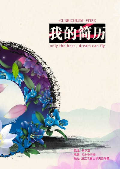 三页082-封面+内容