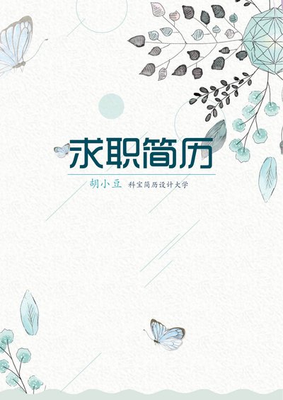 三页084-封面+内容