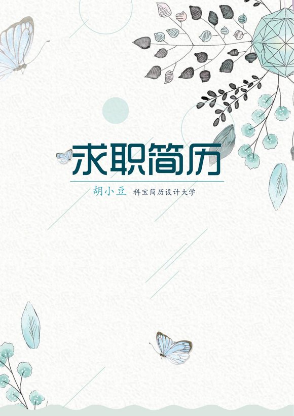 三页084-封面+内容预览图