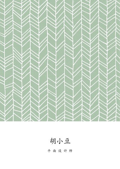 三页085-封面+内容