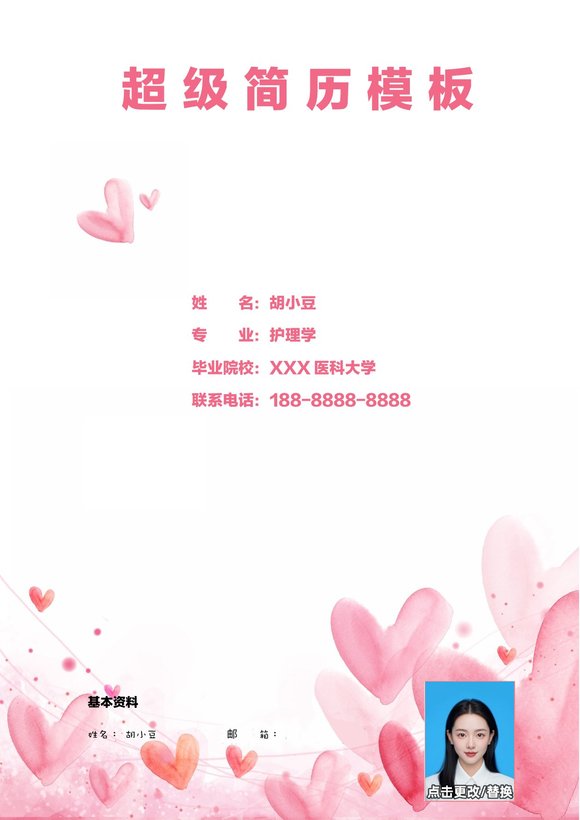 三页087-封面+内容预览图