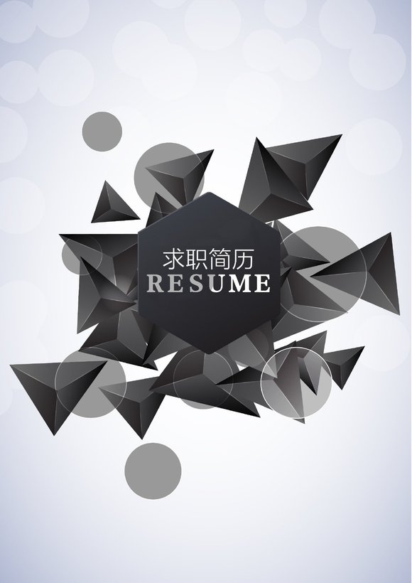 三页088-封面+内容预览图