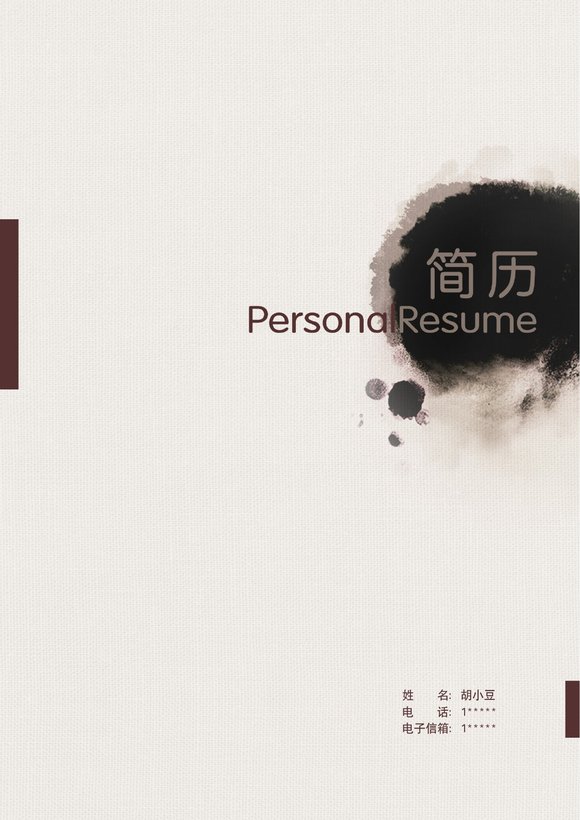 三页089-封面+内容预览图