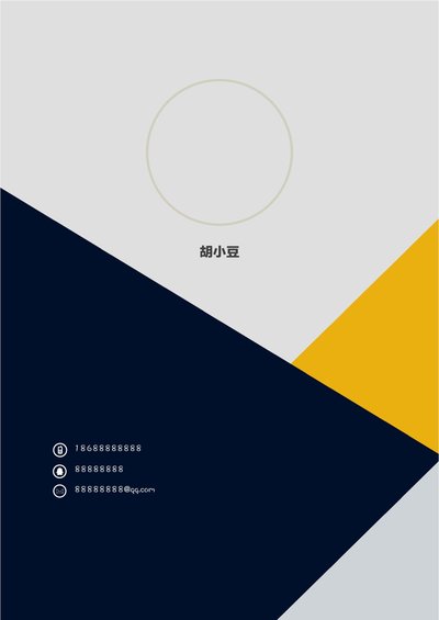 三页155-封面+内容+自荐信