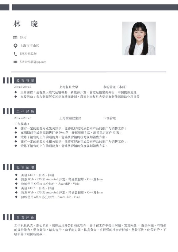 文艺单页02预览图