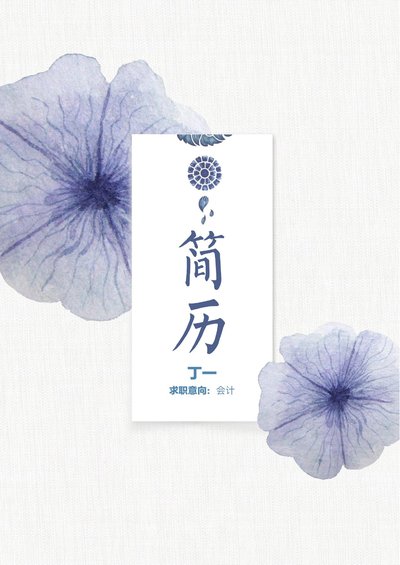 水墨古风四页05