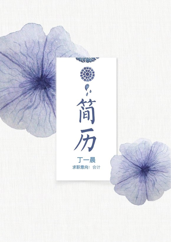 水墨古风四页05_skk37m预览图