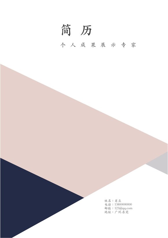 现代时尚-四页02预览图