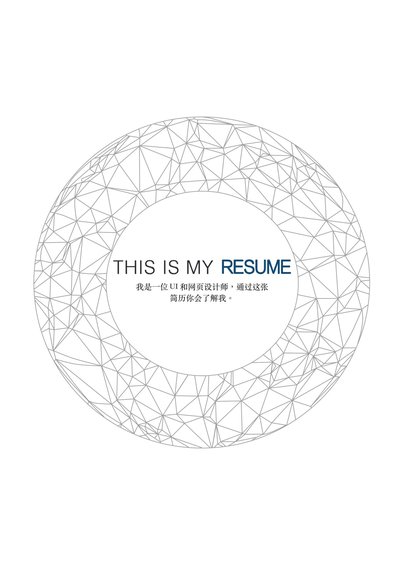 现代时尚-四页03