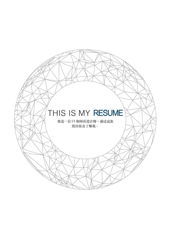 现代时尚-四页03预览图