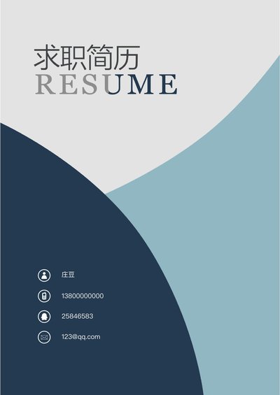 现代时尚-四页05