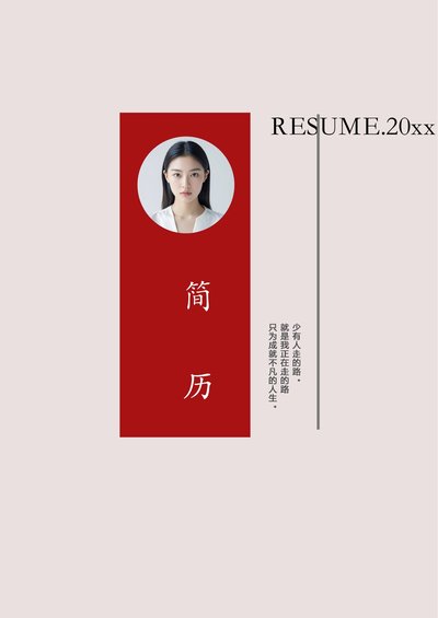 现代时尚-四页06