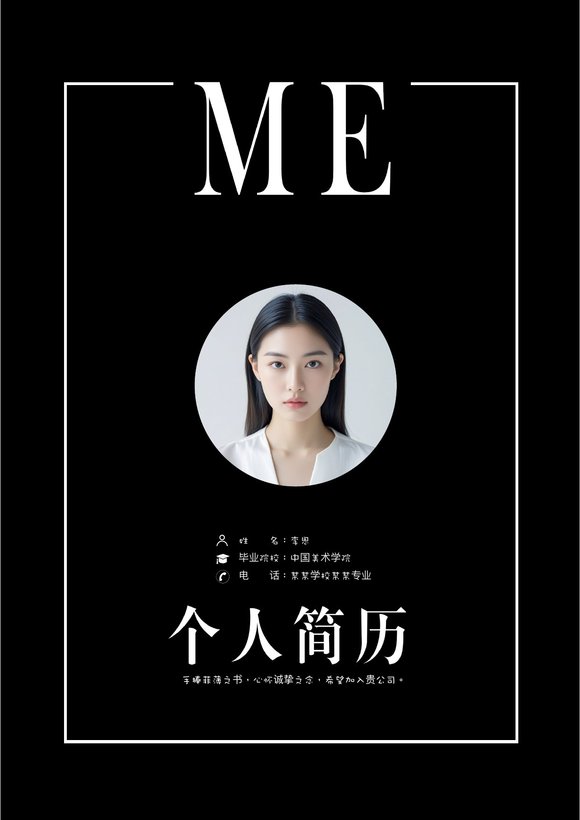 现代时尚-四页08预览图