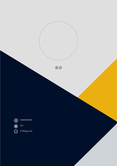 现代时尚-四页09