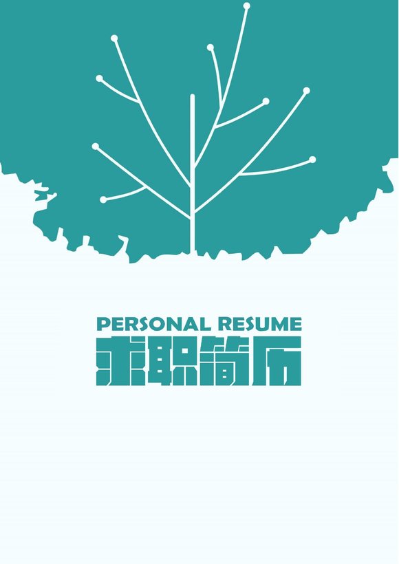 简洁经典四页01预览图