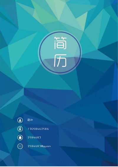 简洁经典四页03