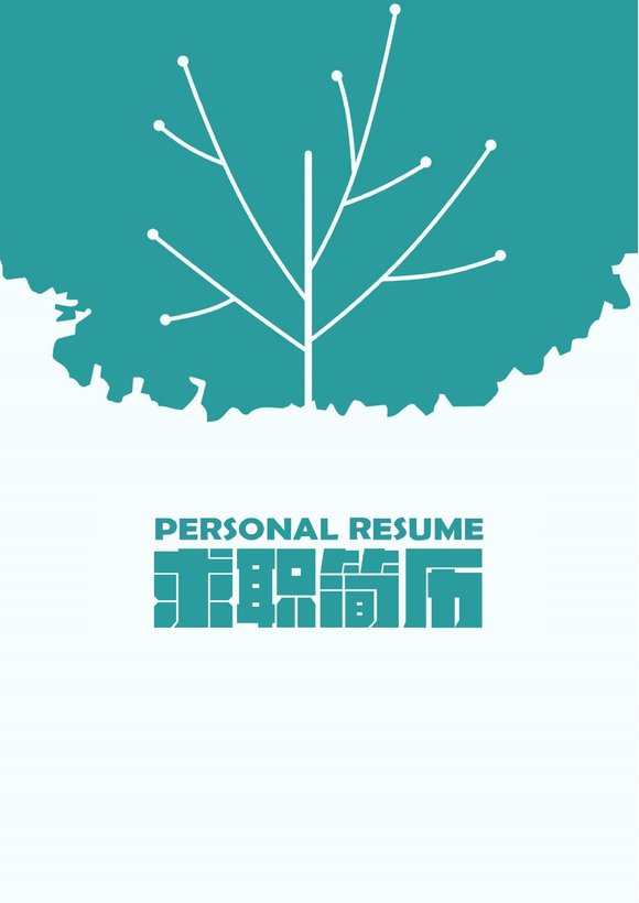 简洁经典-四页01预览图