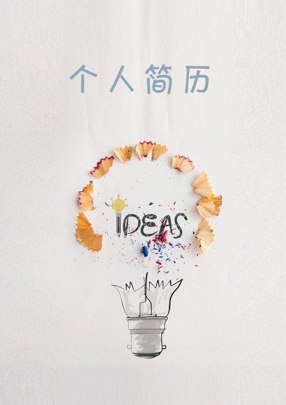 简洁经典-四页02预览图