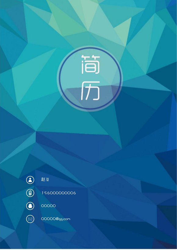 简洁经典-四页03预览图