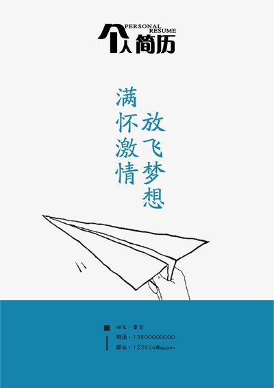 简洁经典-四页05