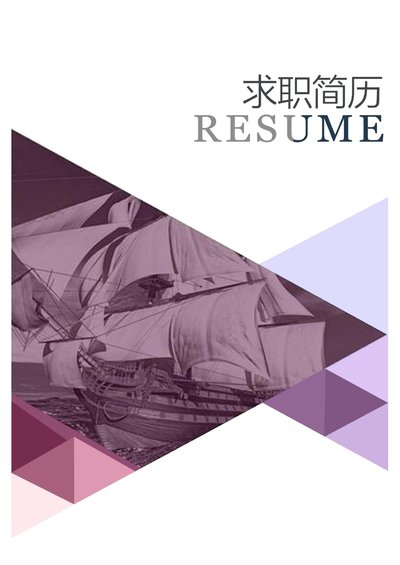 简洁经典-四页07