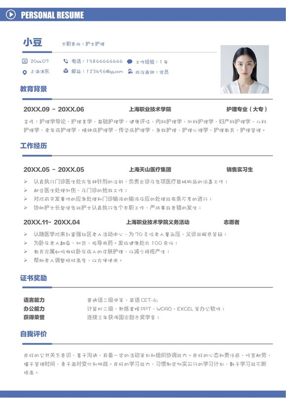 简约单页11预览图