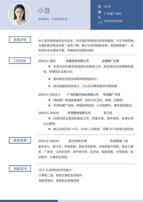 简约单页16预览图