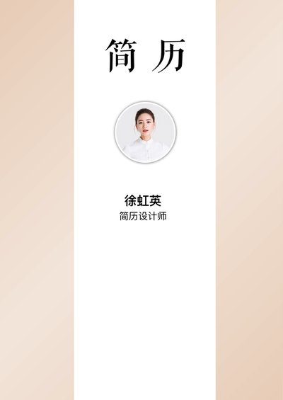 艺术气质四页01