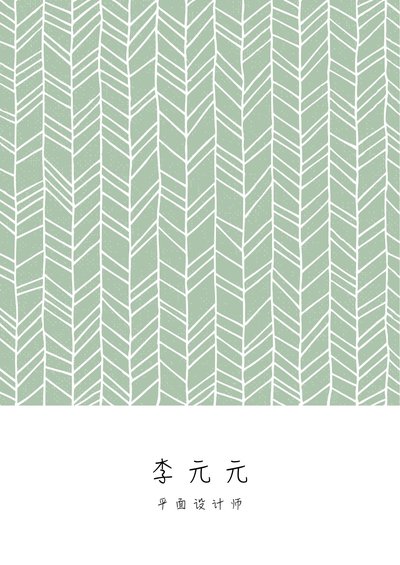 艺术气质四页05