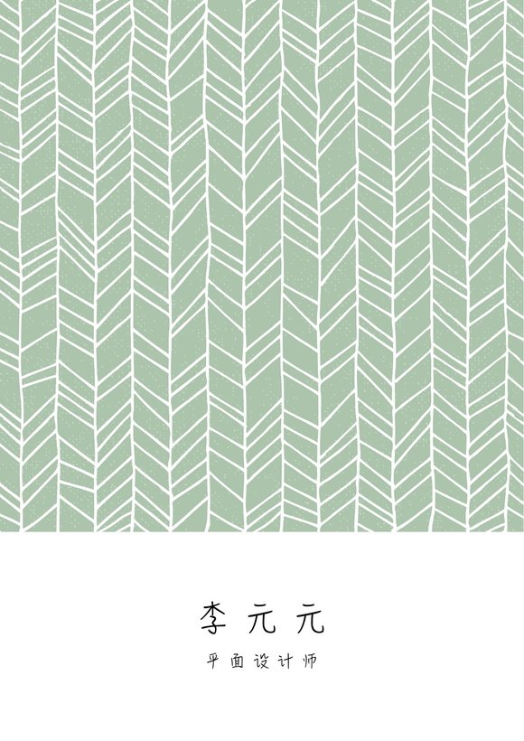 艺术气质四页05预览图