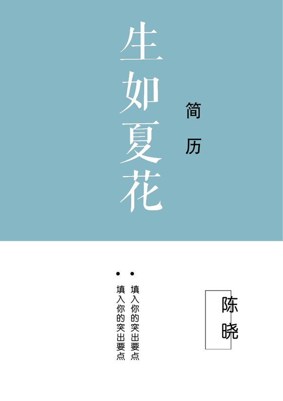 艺术气质四页06预览图