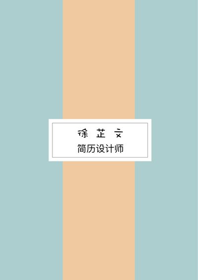 艺术气质四页07