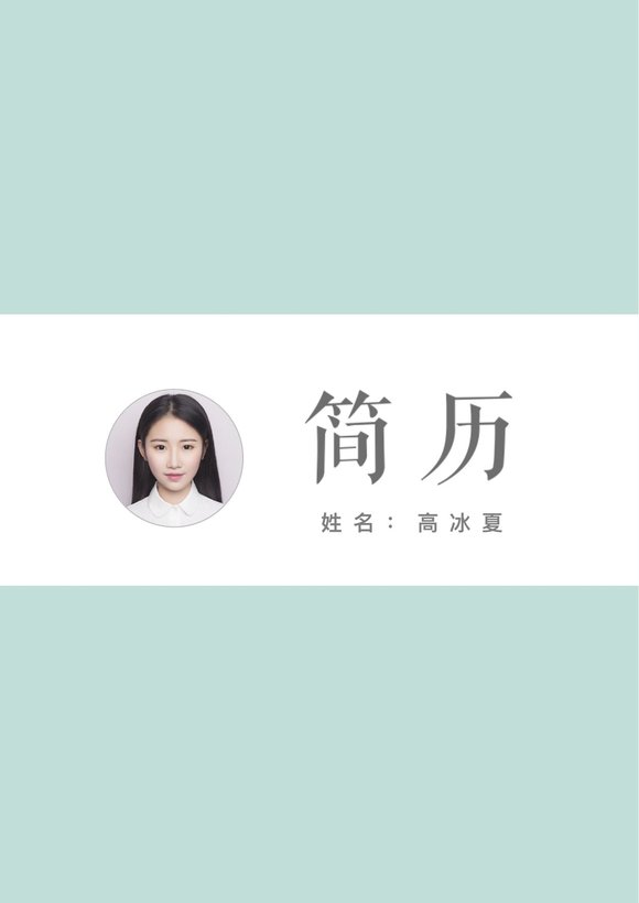 艺术气质四页10预览图