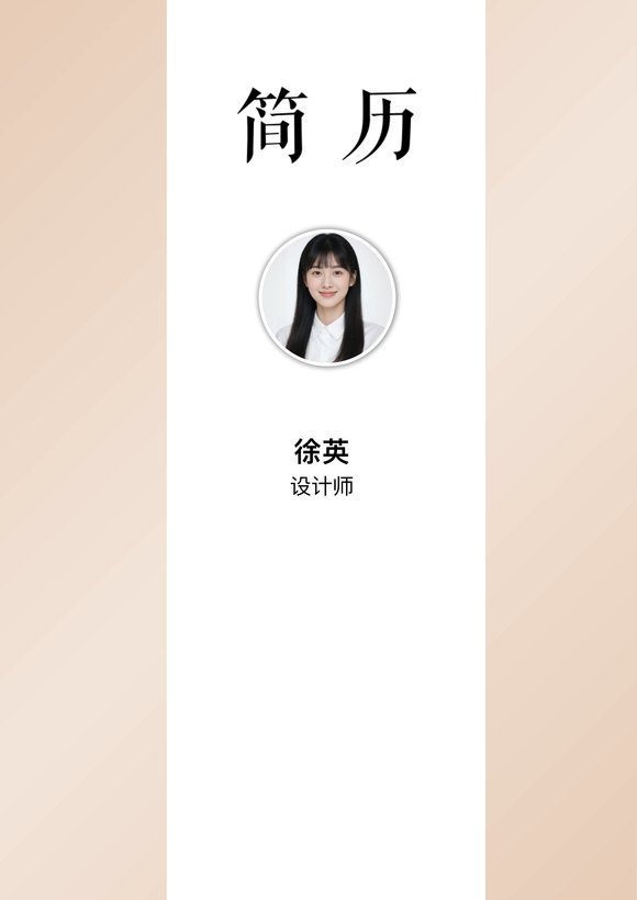 艺术气质-四页01预览图