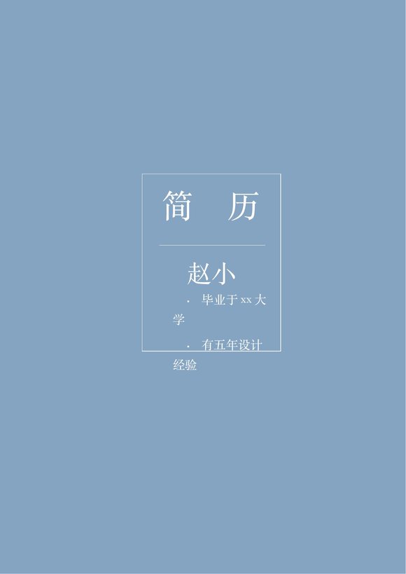 艺术气质-四页03预览图