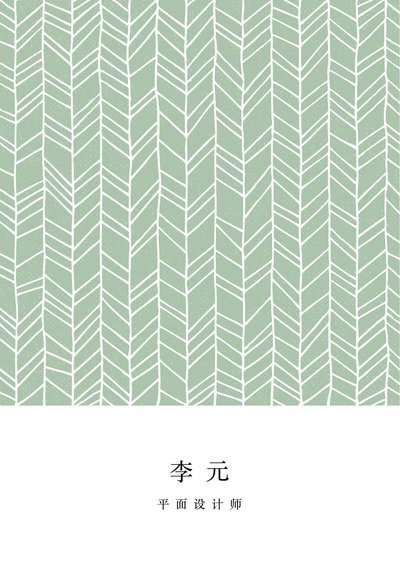 艺术气质-四页05