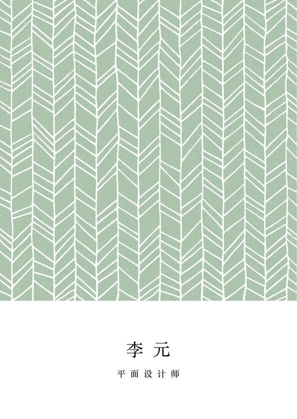 艺术气质-四页05预览图