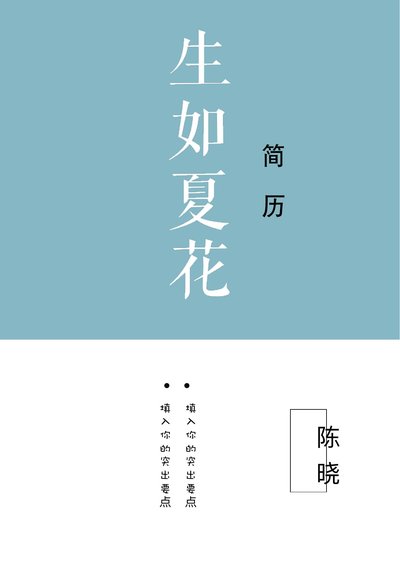 艺术气质-四页06