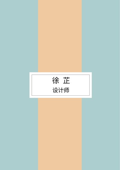 艺术气质-四页07