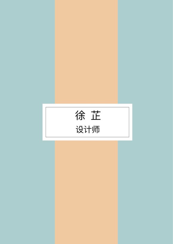 艺术气质-四页07预览图