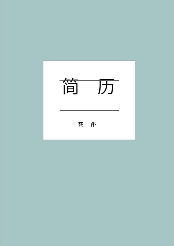 艺术气质-四页08预览图