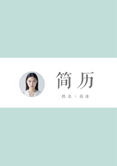 艺术气质-四页09