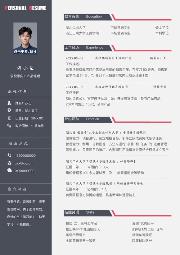 单页041-双栏预览图