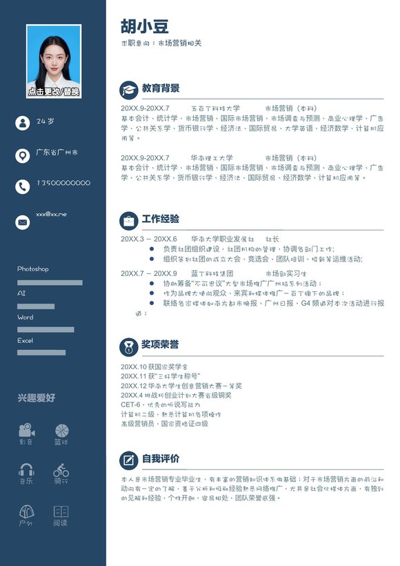 单页042-双栏预览图